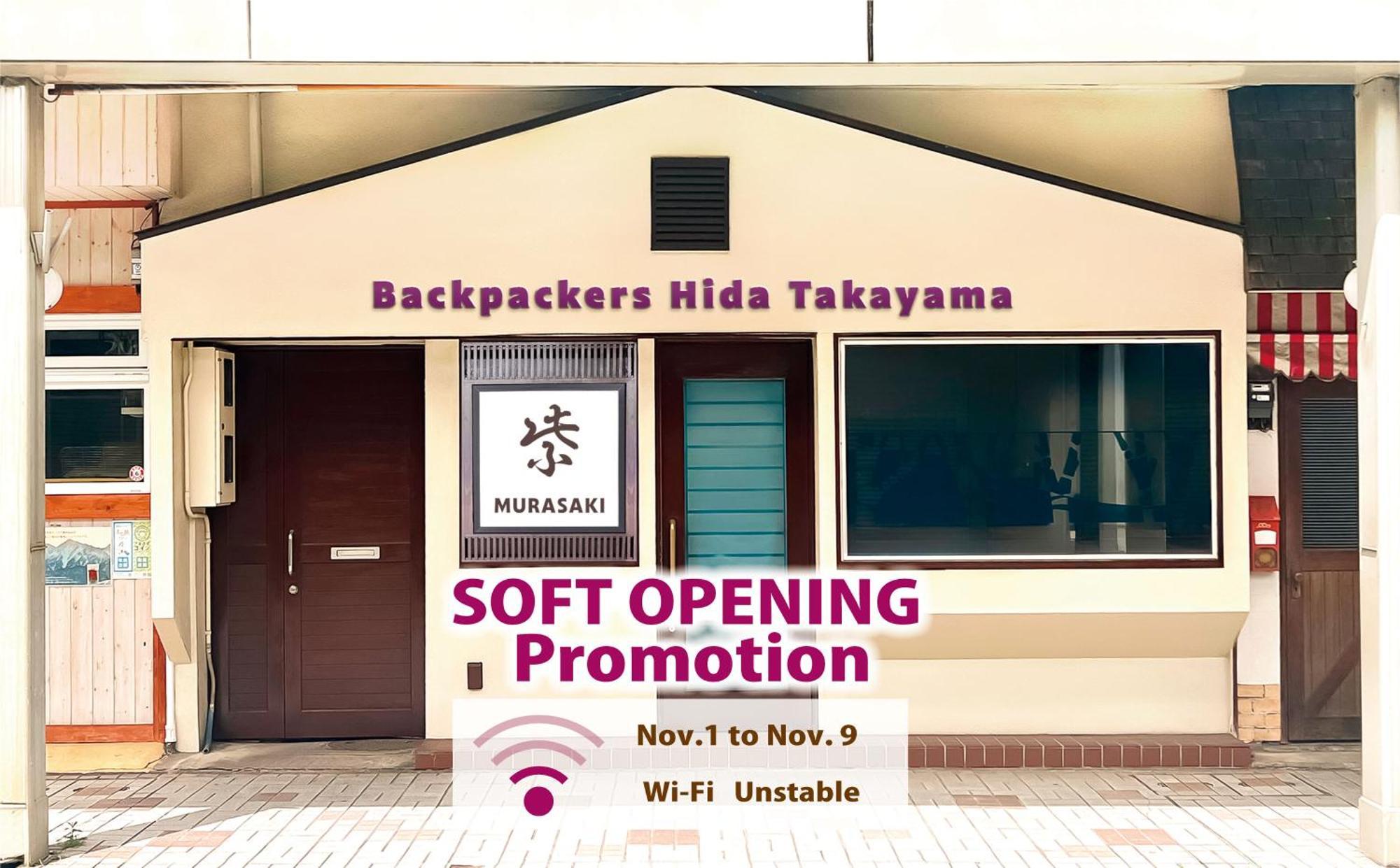 A Pousada Backpackers Hida Takayama Takayama  Exterior foto